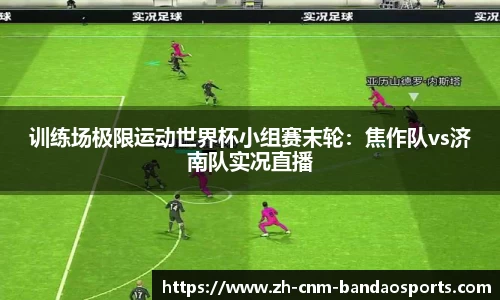 半岛体育平台
