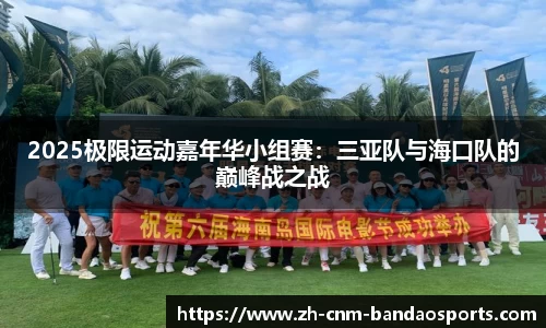 半岛体育APP