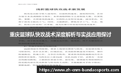 半岛体育平台