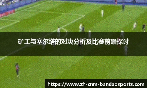 半岛体育官方网站